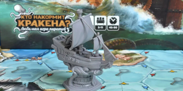Кто накормит Кракена?